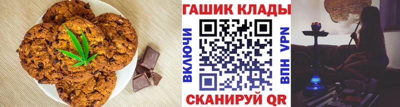 Cannafood конопля  Купить закладки  Рудня 