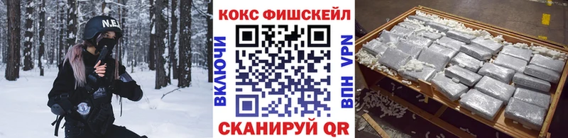 Купить  Рудня  КОКАИН VHQ 