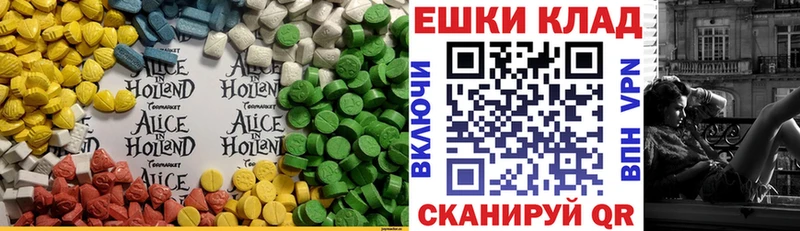 Ecstasy XTC  Купить где  Рудня 