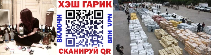 ГАШ Premium  Купить где  Рудня 