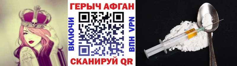 Купить закладки  Рудня  ГЕРОИН белый 