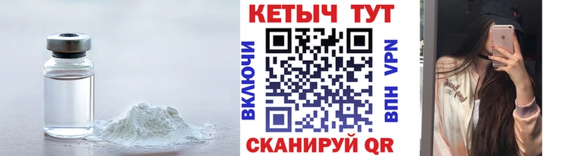 Кетамин ketamine  Купить  Рудня 