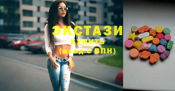 ПСИЛОЦИБИНОВЫЕ ГРИБЫ Алексеевка
