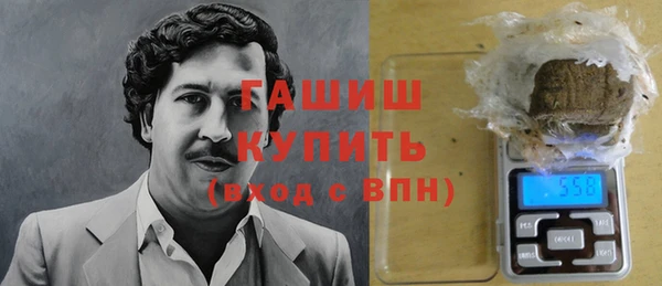 ПСИЛОЦИБИНОВЫЕ ГРИБЫ Алексеевка