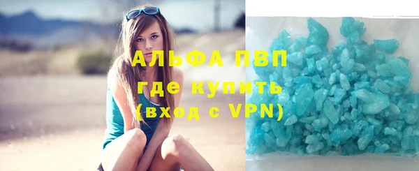 ALPHA-PVP Алзамай