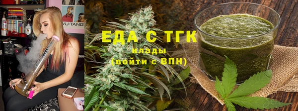 индика Армянск