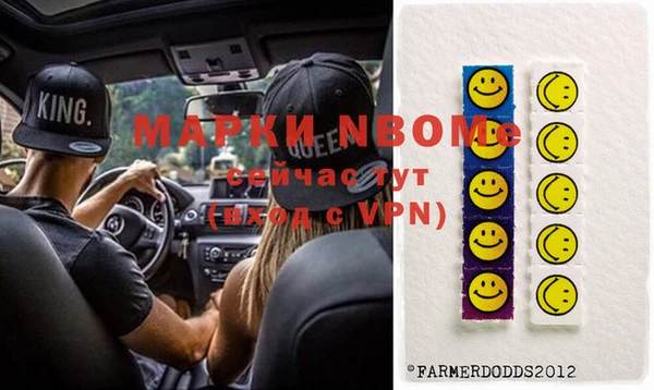 ПСИЛОЦИБИНОВЫЕ ГРИБЫ Алексеевка