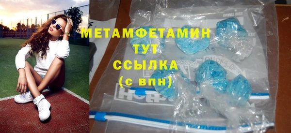 мефедрон мука Арсеньев
