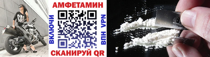 Метамфетамин кристалл  Купить где  Рудня 