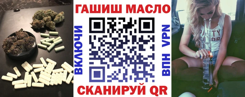 Купить где  Рудня  ТГК жижа 